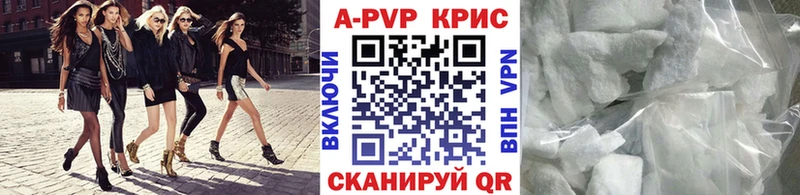 Купить Бошки Шишки  А ПВП  Меф  Палласовка