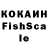 Кетамин ketamine Posk Posik
