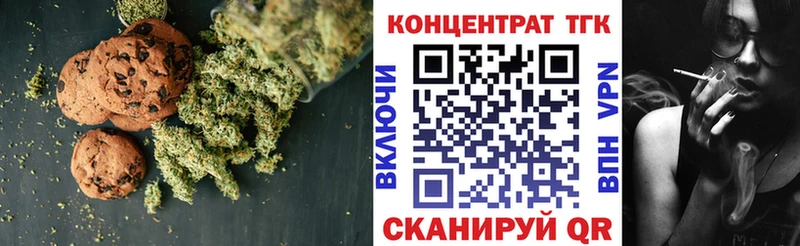 Купить закладки  Палласовка  Cannafood марихуана 
