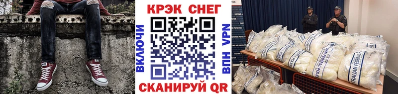КОКАИН Эквадор  Купить  Палласовка 