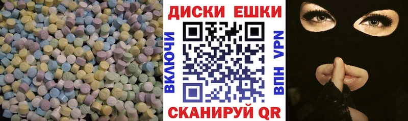 Купить  Палласовка  ЭКСТАЗИ 300 mg 