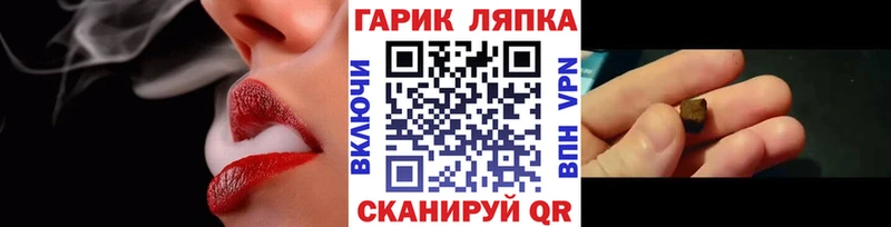 ГАШ hashish  Купить где  Палласовка 