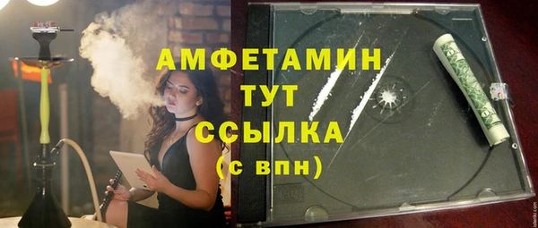 гашишное масло Вязники