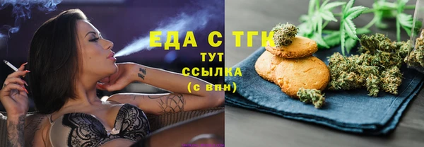 гашишное масло Вязники