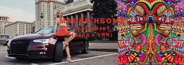 ALPHA PVP Вязьма