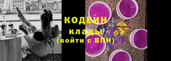 альфа пвп VHQ Тихвин