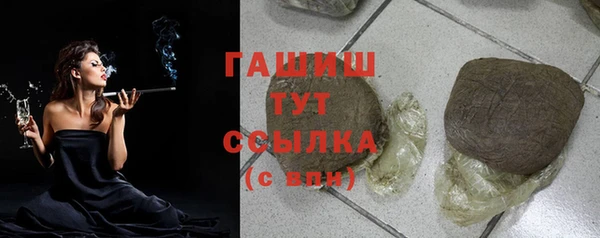 ALPHA PVP Вязьма