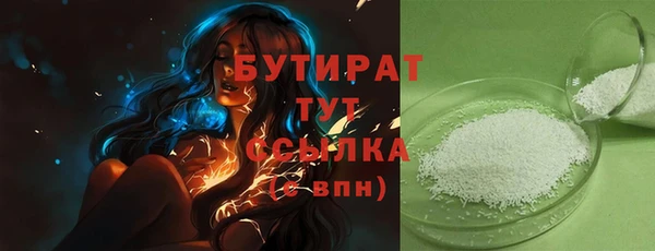 гашишное масло Вязники