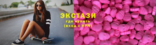 ALPHA PVP Вязьма