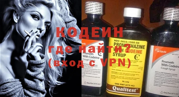 ALPHA PVP Вязьма