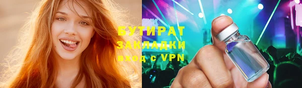 гашишное масло Вязники