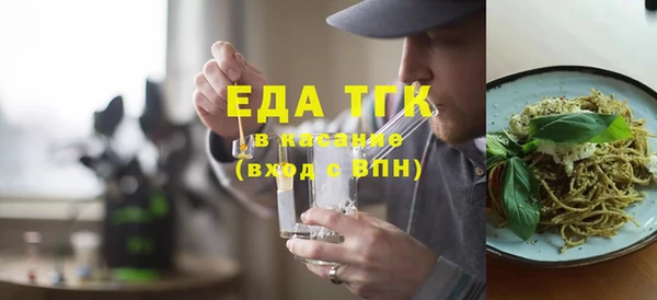 ALPHA PVP Вязьма