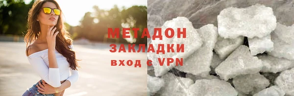 ALPHA PVP Вязьма