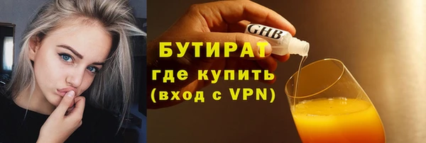 ALPHA PVP Вязьма