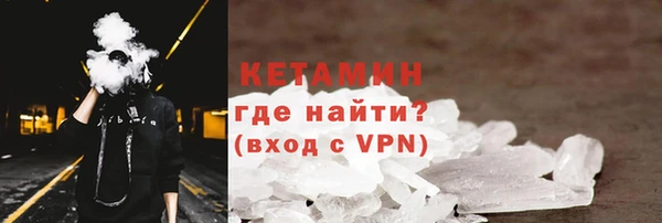 альфа пвп Тобольск
