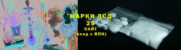 ALPHA PVP Вязьма