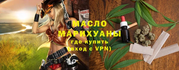 ALPHA PVP Вязьма