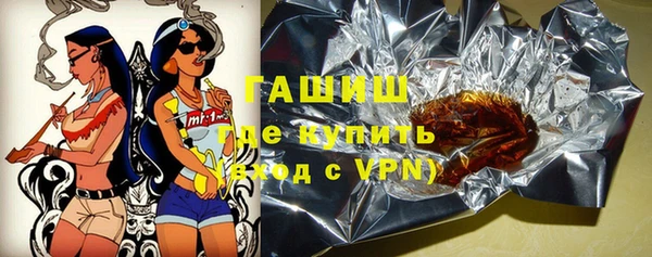 гашишное масло Вязники