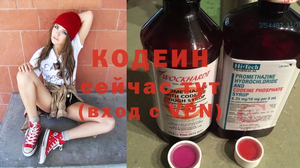 ALPHA PVP Вязьма
