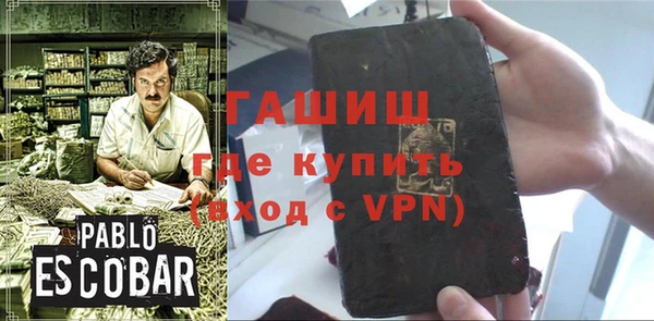 ALPHA PVP Вязьма