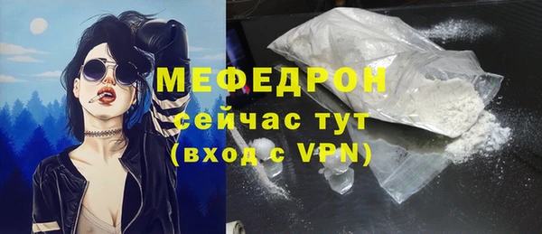 ALPHA PVP Вязьма