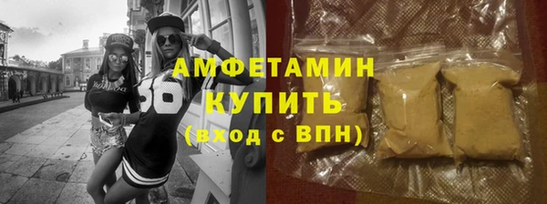 ALPHA PVP Вязьма