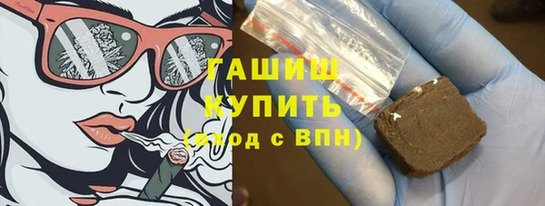 гашишное масло Вязники