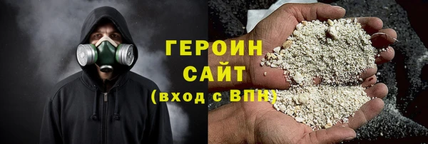 гашишное масло Вязники