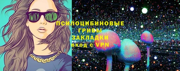 гашишное масло Вязники