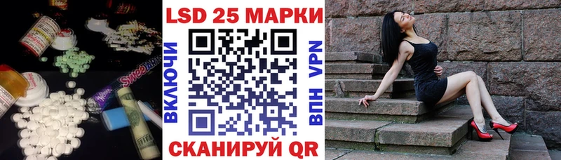 Лсд 25 экстази кислота  Купить закладки  Палласовка 