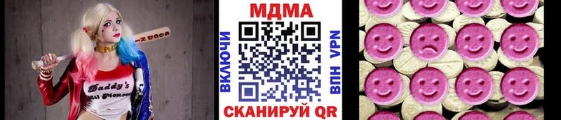 Купить закладки  Палласовка  МДМА кристаллы 