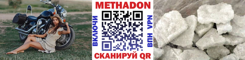 Купить закладки  Палласовка  Метадон VHQ 
