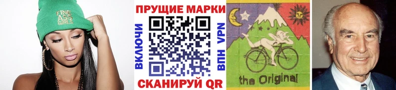 Марки 25I-NBOMe 1500мкг  Купить где  Палласовка 