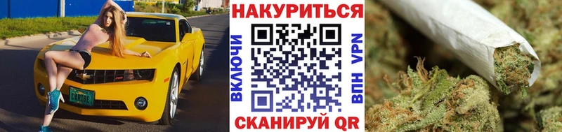 МАРИХУАНА планчик  Купить закладки  Палласовка 