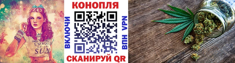 Конопля Ganja Палласовка